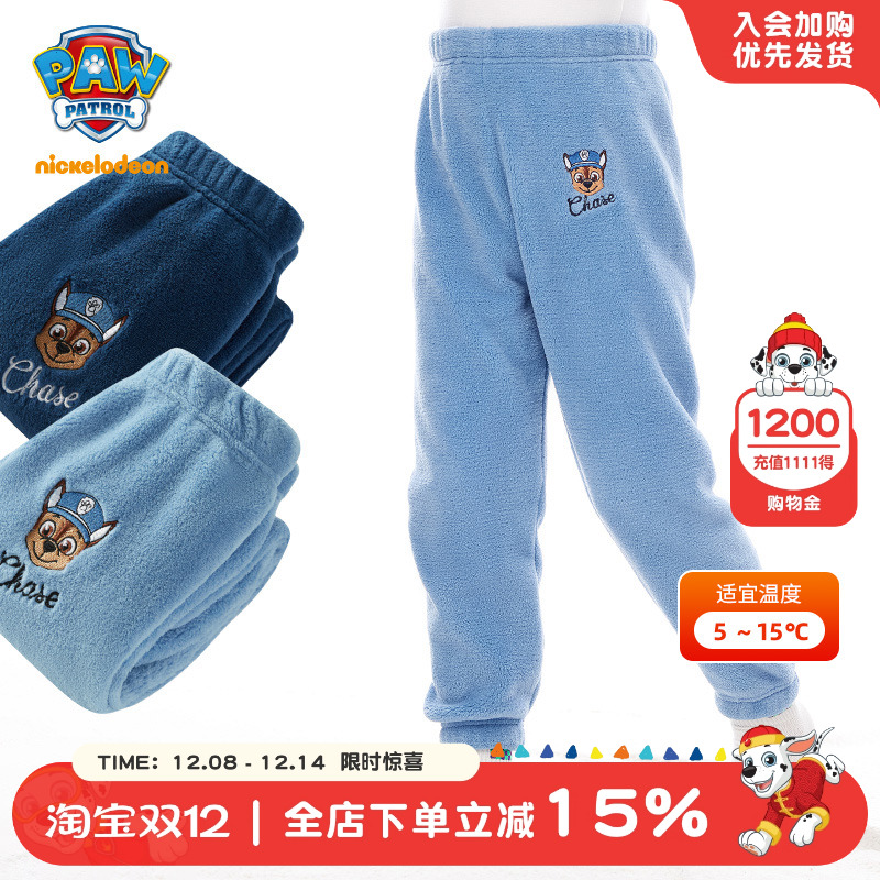 汪汪队立大功儿童加绒裤