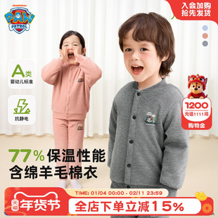 汪汪队男童棉服套装冬装2025新款儿童棉衣男宝宝内搭冬季男孩棉袄