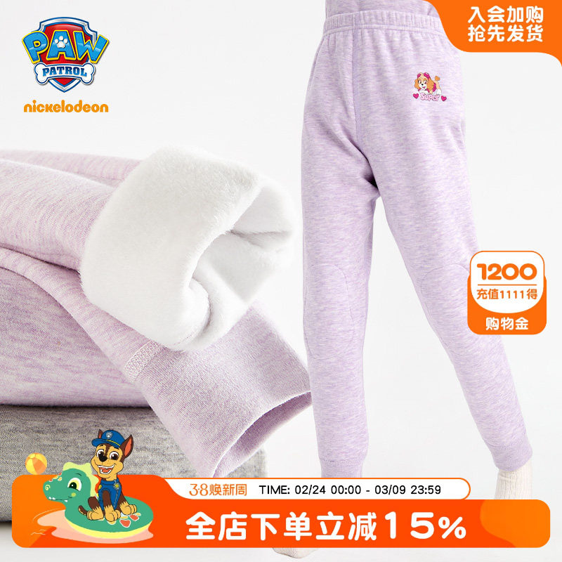 汪汪队女童保暖裤冬季儿童加绒裤女宝宝加厚不倒绒家居睡裤打底裤