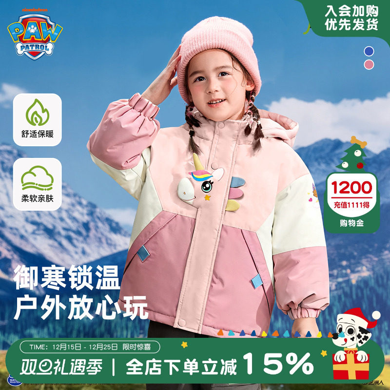 汪汪队女童棉服外套冬装