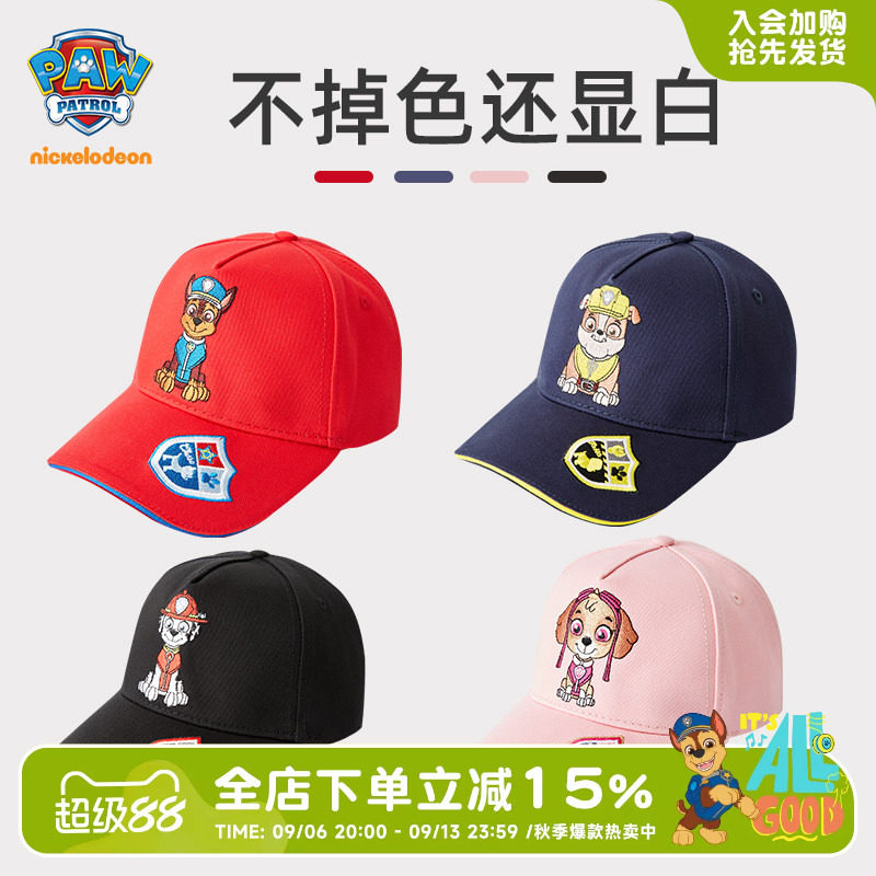 汪汪队儿童帽子男童棒球帽图片