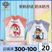 Детский слюнявчик