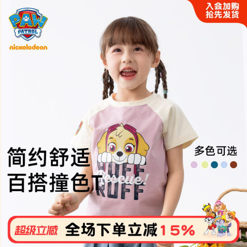 汪汪队女童短袖T恤夏款