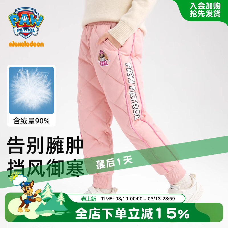 汪汪队女童羽绒裤2026冬季宝宝加绒加厚防寒保暖裤子棉裤儿童长裤