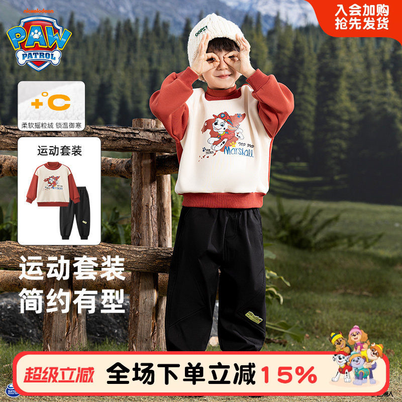男童加绒卫衣套装秋冬款2026新款儿童加厚运动服秋季宝宝男孩衣服