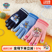汪汪队儿童五指手套秋冬男童休闲可触屏女宝宝挡风保暖手套