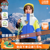 儿童加厚棉衣外套男宝宝男孩棉袄 冬装 汪汪队男童棉服冬季 2026新款