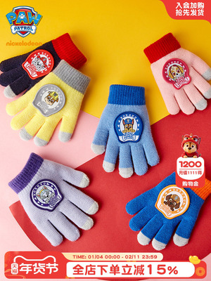 2026年1月21日更新【万能白菜价】的图片 第19张