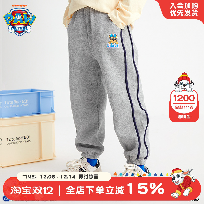 汪汪队男童裤子春秋款休闲裤束脚