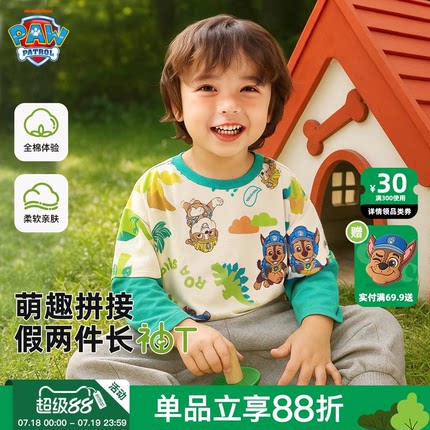 汪汪队男童长袖t恤秋冬2025新款秋季纯棉儿童上衣宝宝男孩打底衫