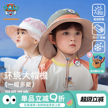 汪汪队儿童帽子夏款男童渔夫帽宝宝沙滩遮阳帽女童防晒帽2025新款