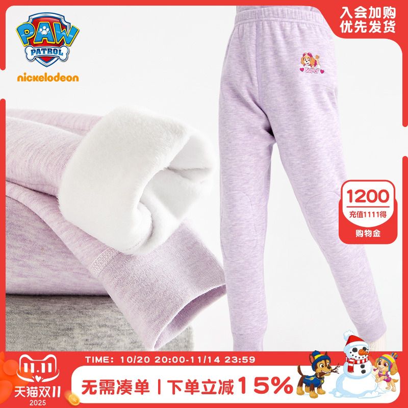 汪汪队女童保暖裤冬季儿童加绒裤女宝宝加厚不倒绒家居睡裤打底裤