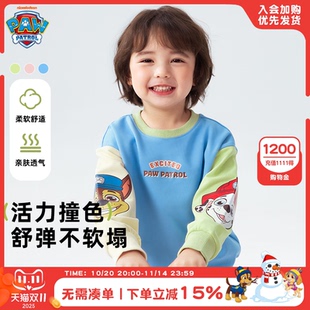 宝宝2025新款 儿童卫衣秋装 上衣洋气时髦 男童卫衣春秋款 汪汪队童装