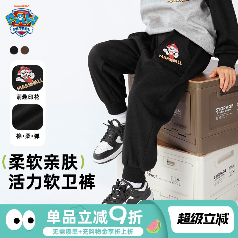 汪汪队男童运动裤新款休闲长裤