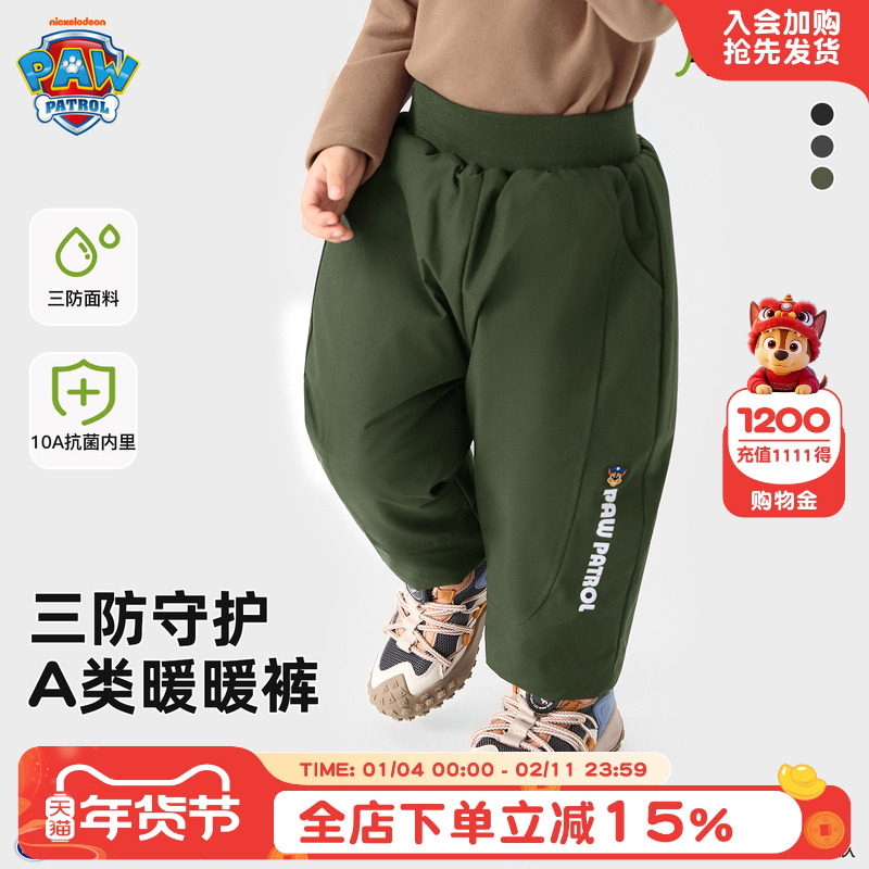 汪汪队男童加绒裤子冬季新款儿童运动裤女童冬装加厚工装保暖棉裤,童装/婴儿装/亲子装,裤子,淘宝优惠券,粉丝福利购,淘宝优惠卷