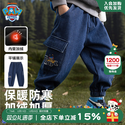 汪汪队男童加绒牛仔裤秋冬款