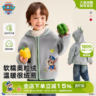 汪汪队男童摇粒绒外套秋冬儿童加绒开衫外套宝宝可爱上衣中小童装