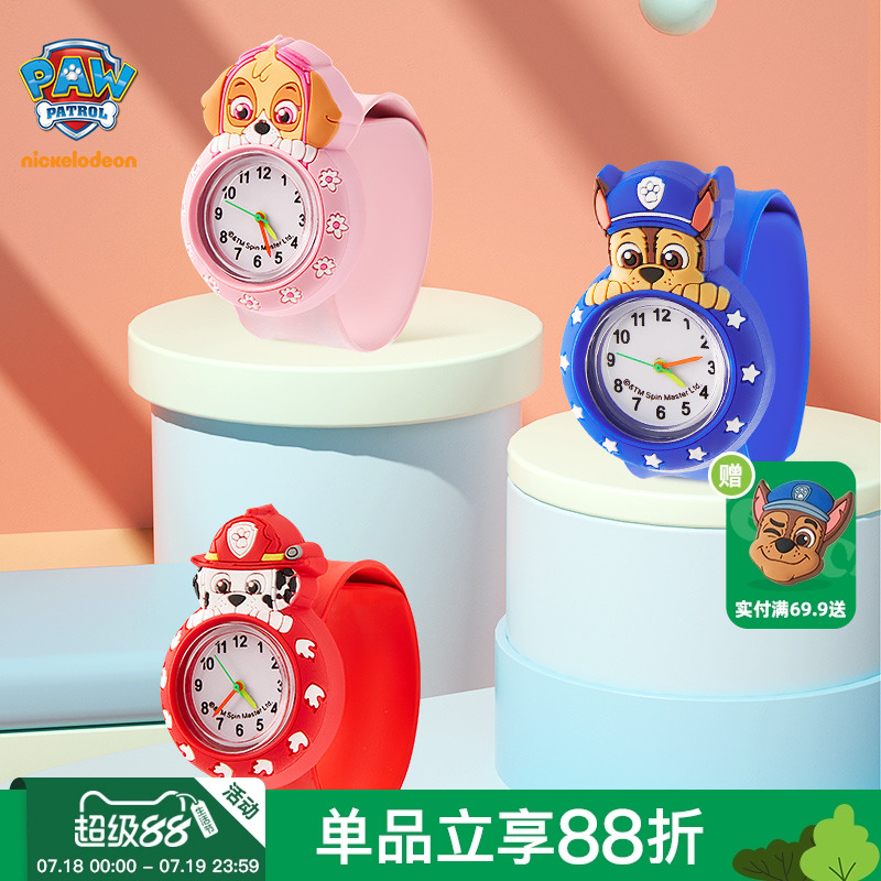 汪汪拍拍卡通儿童手表