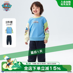 汪汪队男童春装卫衣套装春秋2026新款儿童运动服春季宝宝男孩衣服