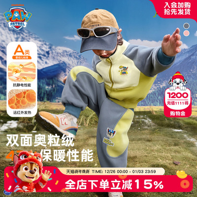 汪汪队A类远红外自发热男童套装