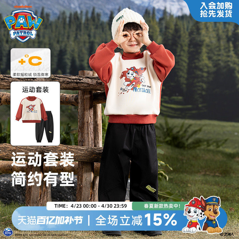 男童加绒卫衣套装秋冬款2026新款儿童加厚运动服秋季宝宝男孩衣服