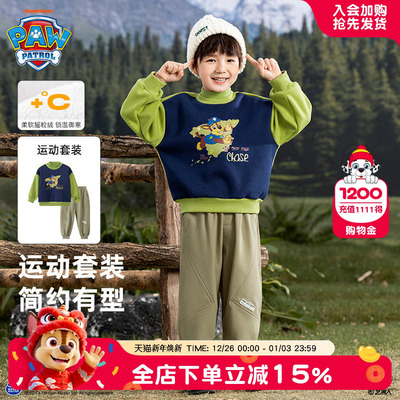 汪汪队男童加绒加厚运动套装