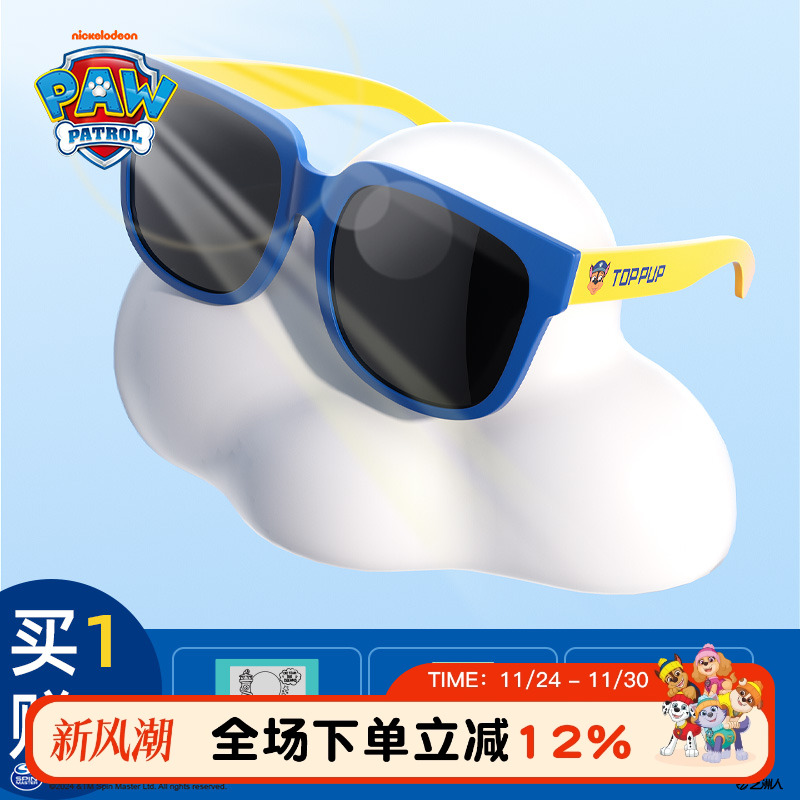 太阳镜儿童紫外线偏光汪汪