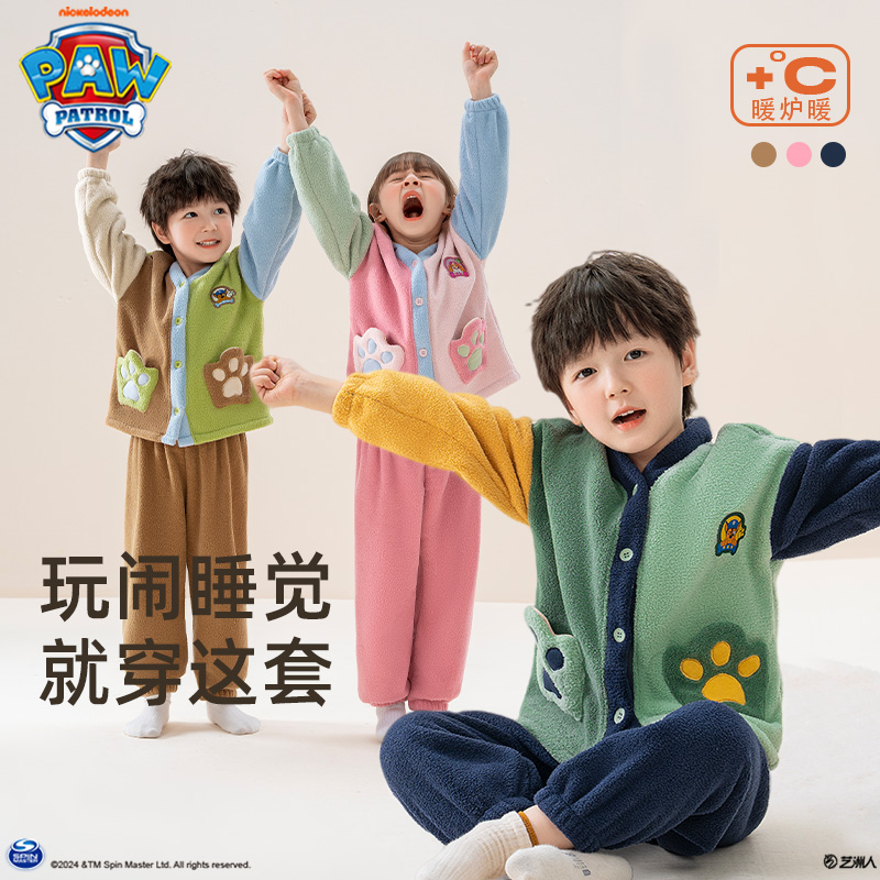 汪汪队儿童家居服套装法兰绒