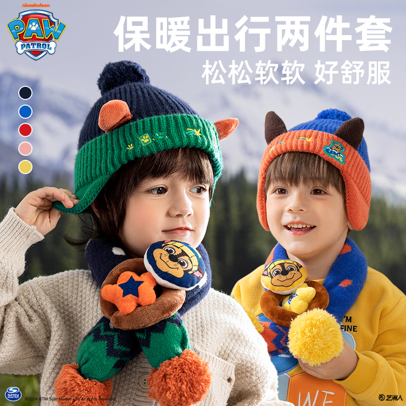 儿童帽子冬季帽子围巾两件套