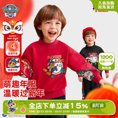 汪汪队儿童红色卫衣男童拜年服加绒上衣2026新款 秋冬 男孩新年年装