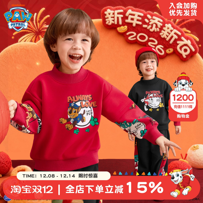 汪汪队男童新款运动年服拜年服