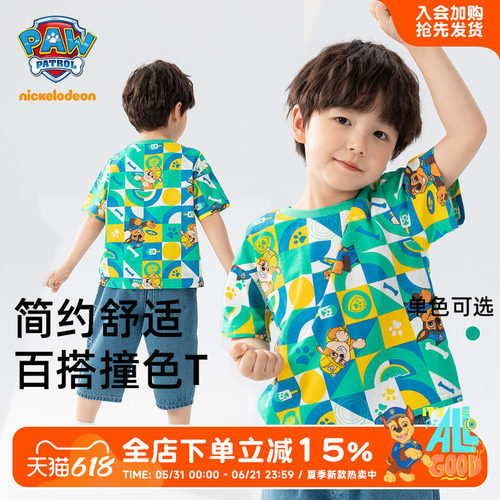 汪汪队男童短袖t恤夏装