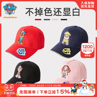 汪汪队儿童帽子帽子男童鸭舌帽女童棒球帽2025春季 宝宝遮阳帽