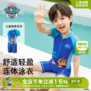 童装 海边沙滩服 男童泳衣男孩防晒儿童连体游泳衣男宝宝分体泳衣裤
