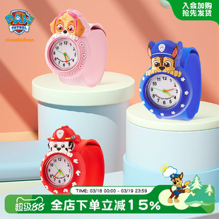 【认识时间】汪汪队拍拍表卡通儿童手表男孩玩具宝宝防泼水圈圈表