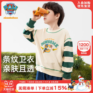 儿童上衣痞帅男孩潮网红炸街 2025春装 汪汪队童装 男童卫衣春秋款