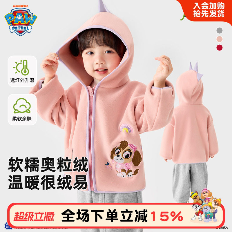 汪汪队女童摇粒绒外套秋冬