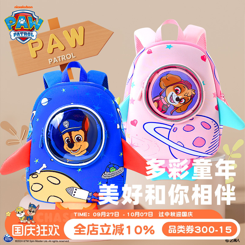 儿童书包幼儿园超轻护脊双肩包