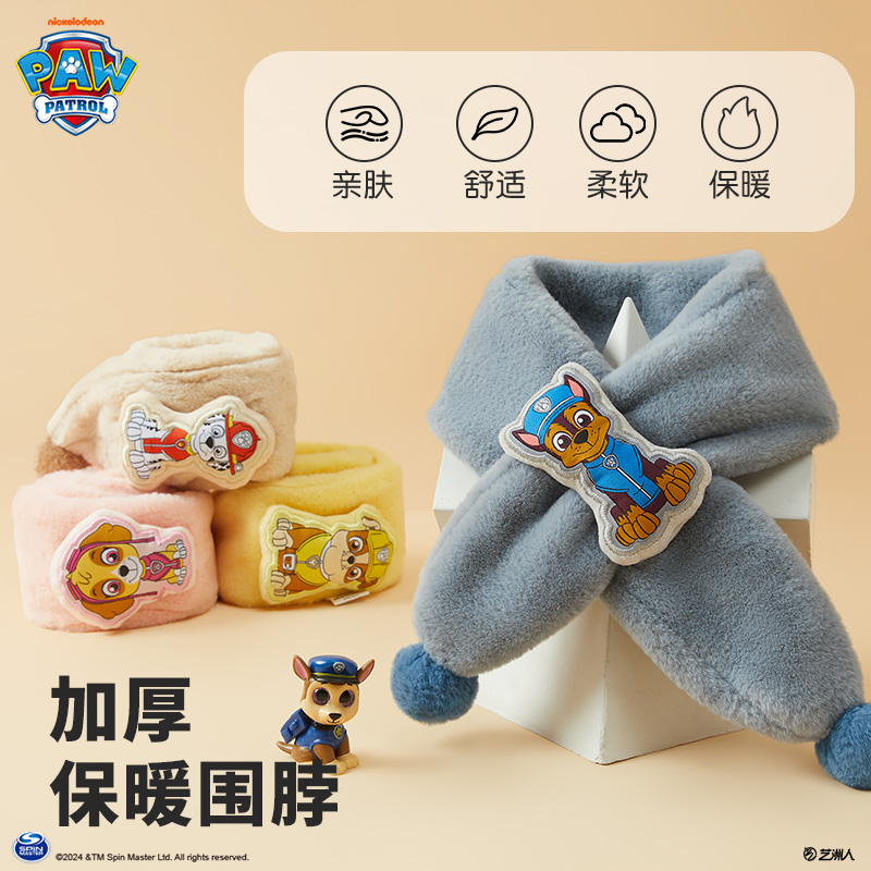 儿童冬季围脖围巾亲肤舒适