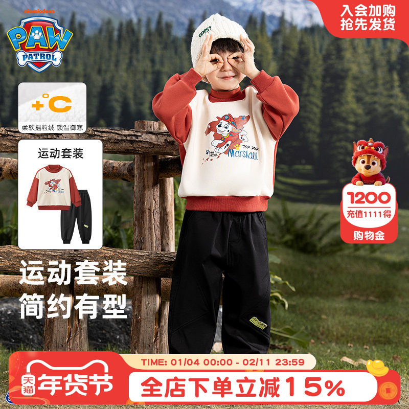 男童加绒卫衣套装秋冬款2025新款儿童加厚运动服秋季宝宝男孩衣服