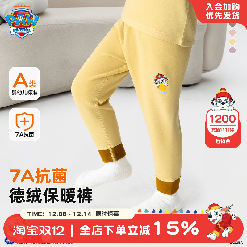 汪汪队儿童保暖裤秋冬男童