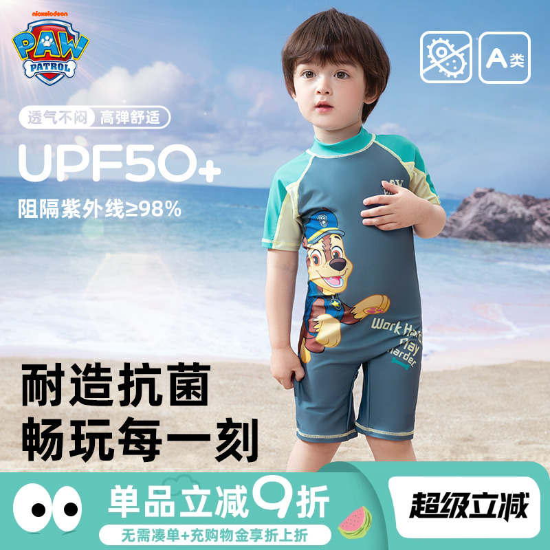 汪汪队儿童泳衣男女童连体泳衣