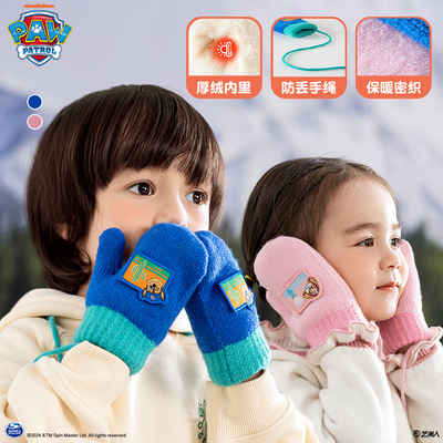 儿童手套男童挂绳手套女童