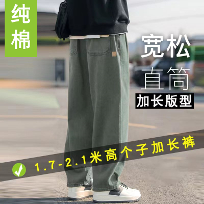 190加长版工装休闲裤男