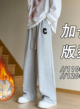 加长版裤子190瘦高个子男生春秋卫裤120cm运动裤直筒加绒加厚110