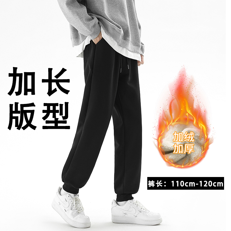 加长版羊羔绒裤子男2024冬季新款高个子特厚保暖加绒加厚休闲卫裤