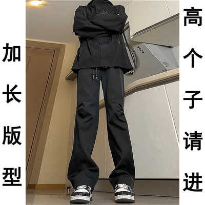 秋季加长冲锋工装裤子男款