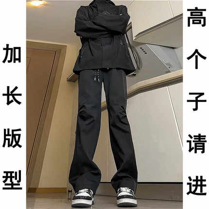 高个子冲锋裤男生春秋季190cm休闲防水直筒加长版运动工装裤子120