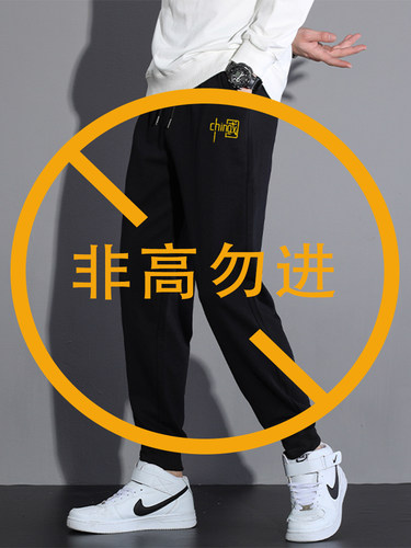 男裤加长版高个子190大长腿潮款110瘦高115青少年休闲运动裤120cm