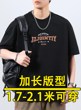 加长纯棉短袖男高个子T恤夏季宽松180大码190cm青少年男装185上衣